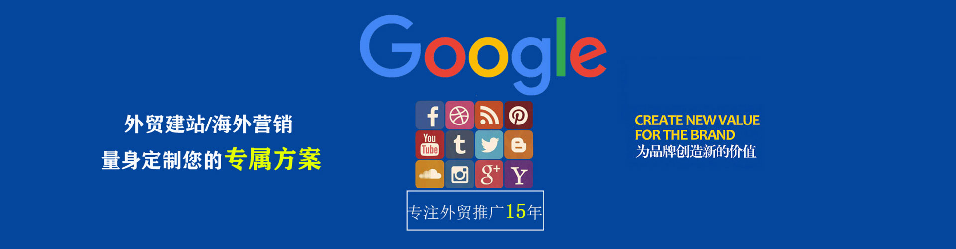 濮阳百度开户高返点