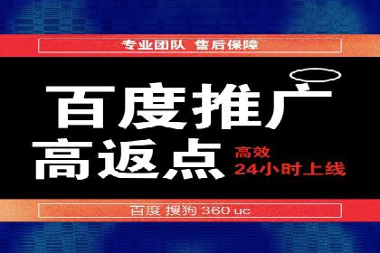 竞价托管SEM的五大成功案例分享