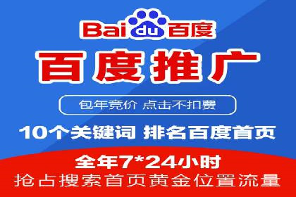 案例剖析：百度推广代理助力企业品牌升级
